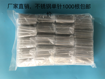 Leather cable heat shrinkable tube leather fiber heat shrinkable tube tail fiber heat shrinkable protection tube 1000 1 pack single needle