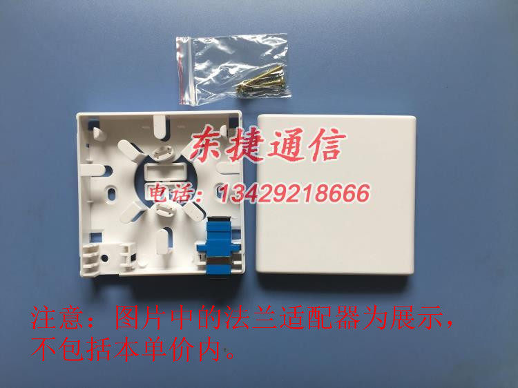 Type 86 Optical fiber information Desktop case leather line Optical fiber information panel Double-mouth SC-type panel Optical fiber box into the family box