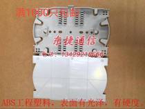 Factory direct gray 24-core optical fiber fusion disc fusion disc direct fusion disc optical fiber disc plastic optical fiber disc