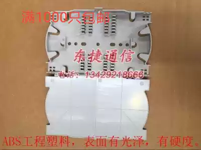 Factory direct gray-white 24-core fiber optic fusion disc fused fiber disc straight melt disc fiber disc plastic fiber disc