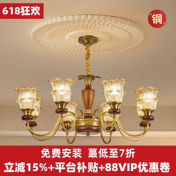 American-Style Retro All-Copper Glass Living Room Chandelier, French Mid-Century Style Solid Wood Dining Room and Bedroom Lamp, Creative Light Luxury and Elegant Design