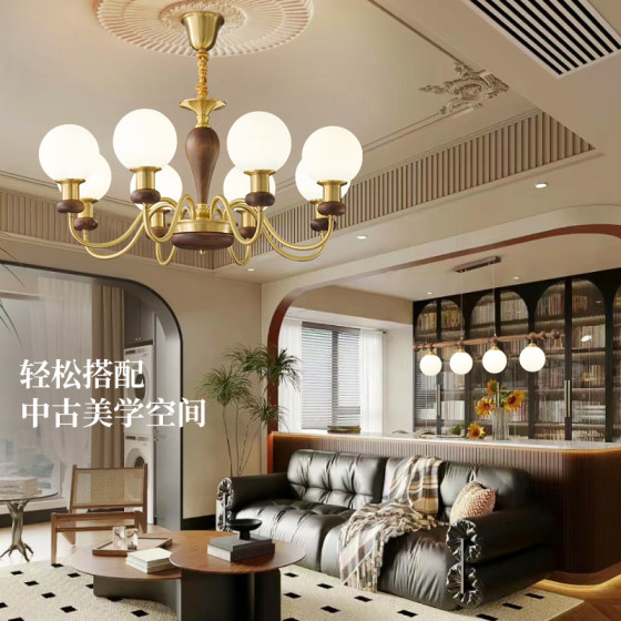 All-Copper Antique-Style Living Room Chandelier, American Retro Black Walnut Solid Wood Dining Room, Bedroom, Study, Light Luxury 2025 New Model