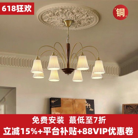 French-Style Vintage All-Copper Living Room Chandelier, American Retro Bedroom and Dining Room Multi-Head Chandelier, High-End and Elegant Ceramic Lamp