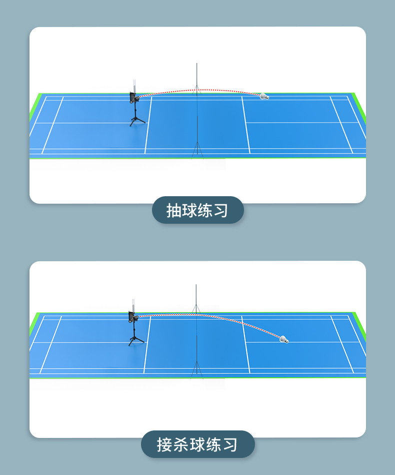 Бадминтон служить машина pusun普尚羽毛球发球机专业训练自动家用发球器便携神器智能装备