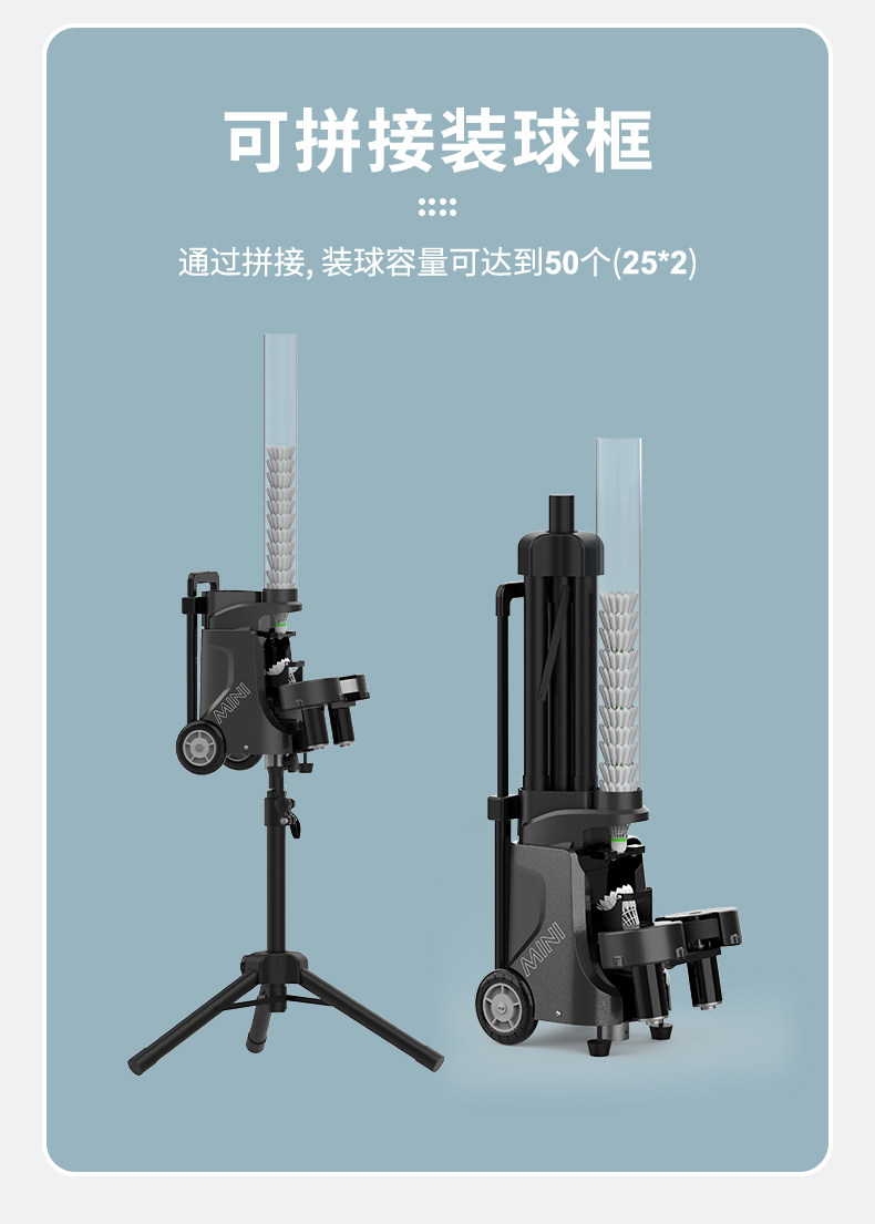 Бадминтон служить машина pusun普尚羽毛球发球机专业训练自动家用发球器便携神器智能装备