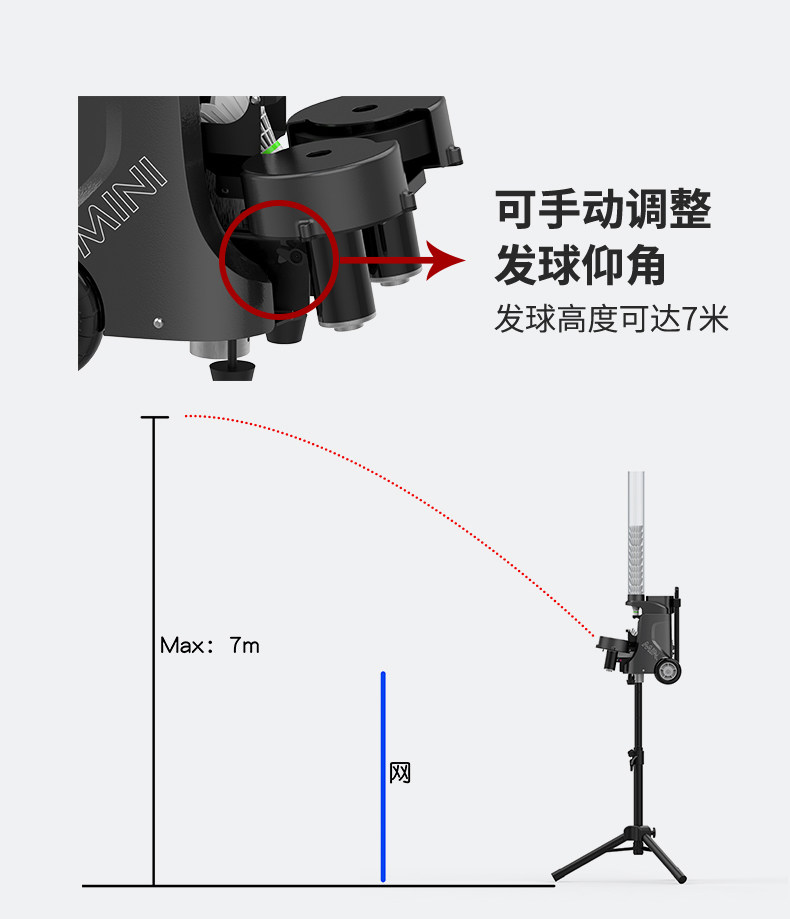 Бадминтон служить машина pusun普尚羽毛球发球机专业训练自动家用发球器便携神器智能装备