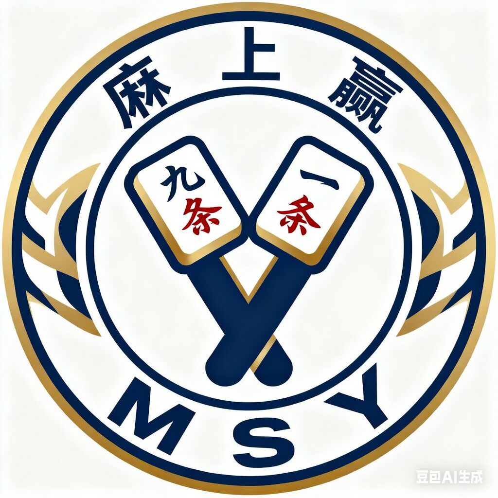 棋牌星麻将机配件企业店