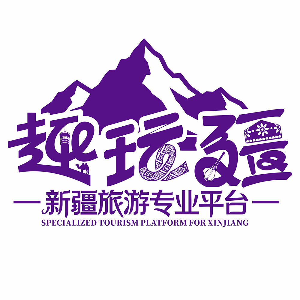 新疆去哪儿旅行社专营店的LOGO