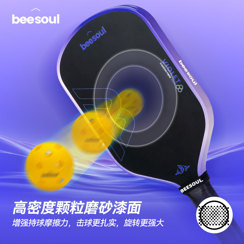 MEREMEE匹克球拍究竟有哪些黑科技？聊聊2026匹克球拍市场新趋势