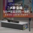 现货家用系统K歌点唱机话筒双麦智能遥控家庭KTV音响一体机套装