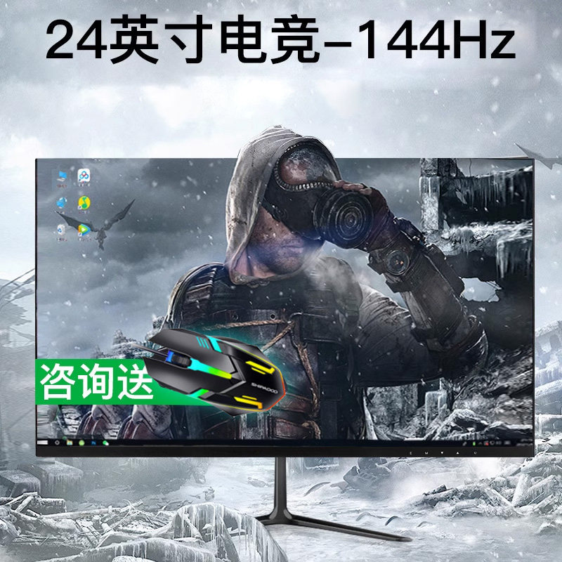Aoc 27-Inch 2K Curved Gaming Monitor 144Hz High Refresh Rate Ips High-Definition Gaming Aoc 27-Inch 2K Curved Gaming Monitor 144Hz High Refresh Rate Ips High-Definition Gaming