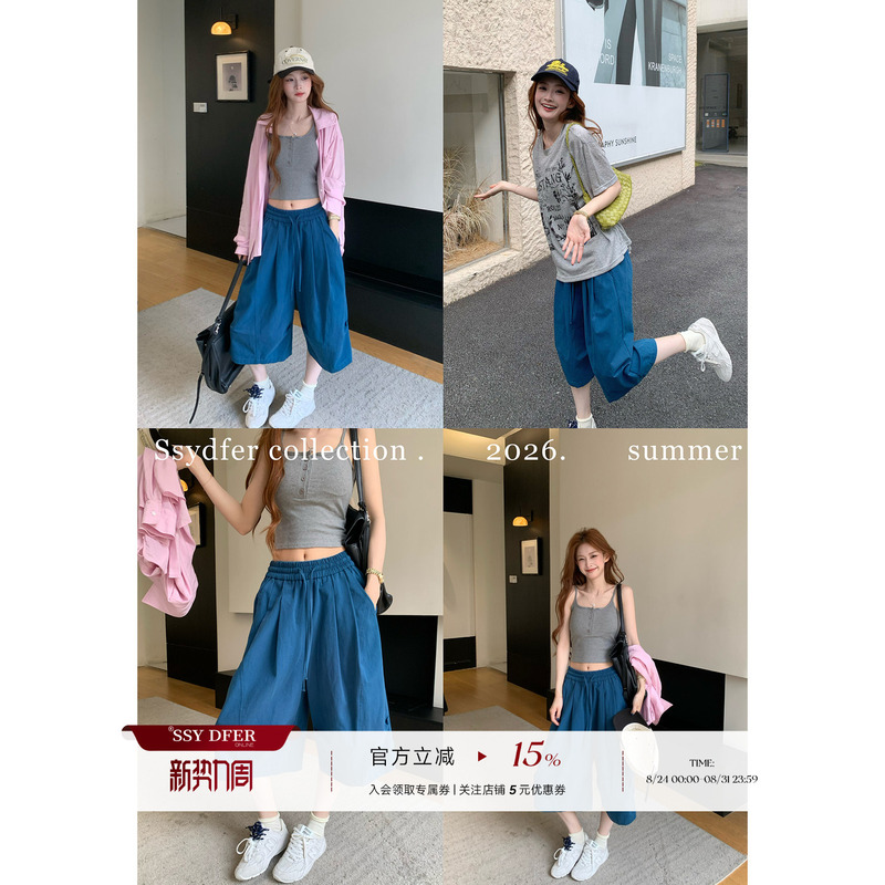 Ssydfer【Stone Blue Melody】'100% Cotton' New Casual Thin Breathable Slimming Cropped Wide-Leg Pants for Women
