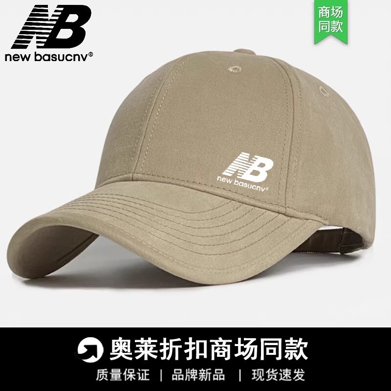 Outlet High-End Brand Hats Men's Baseball Cap Outdoor Soft-Top 2025 Sports Cap Large Head Circumference Duckbill Cap
