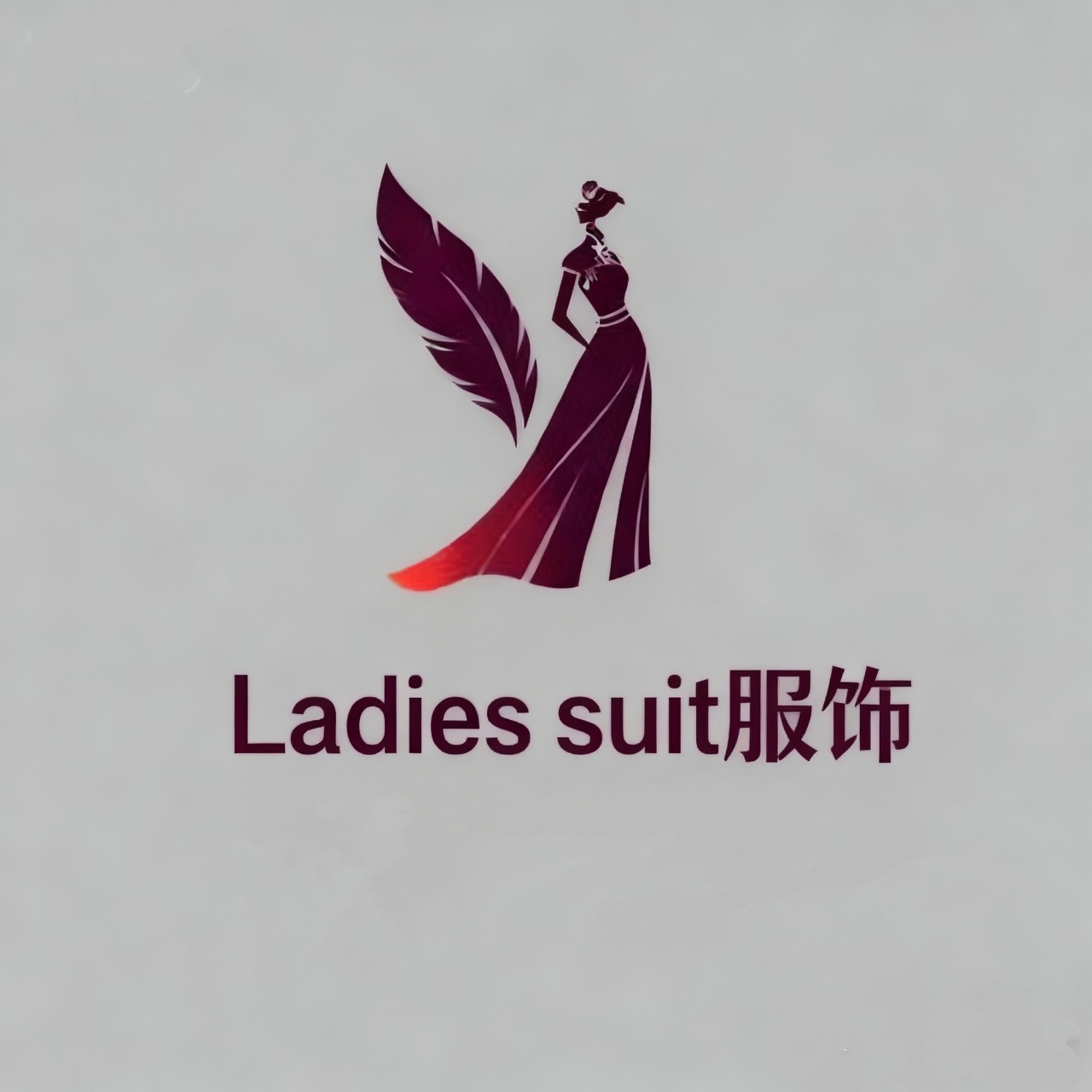 Ladies suit服饰的LOGO