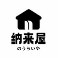 纳来屋旗舰店的LOGO