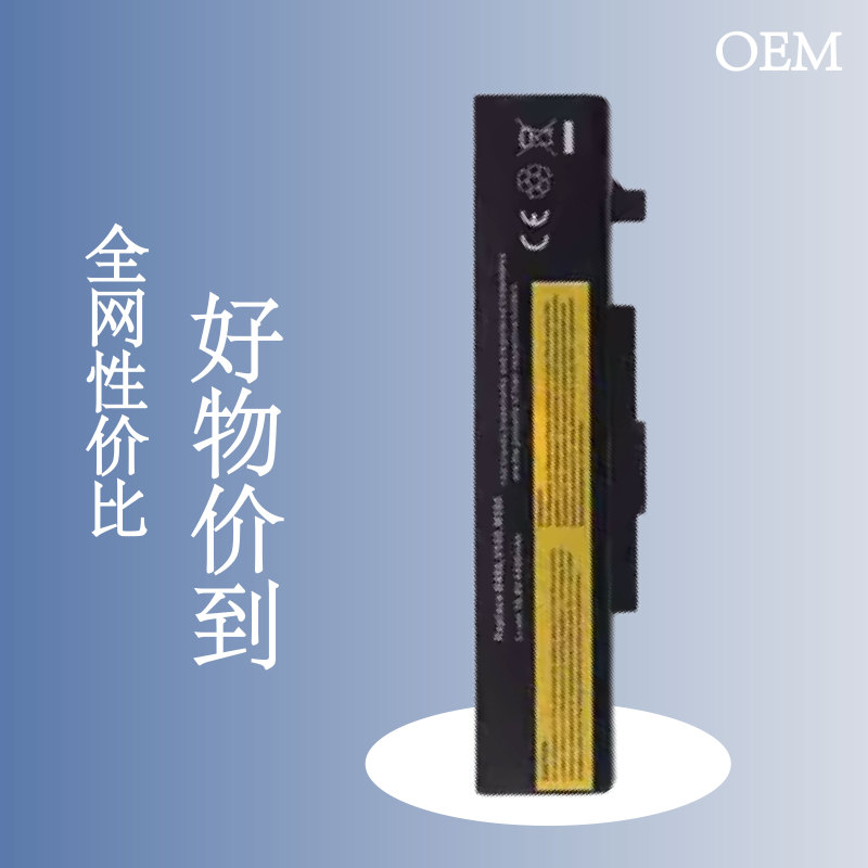 Lenovo E430 E530 E431 E440 E430C M490/5 E49 E545 B490 V480 Battery