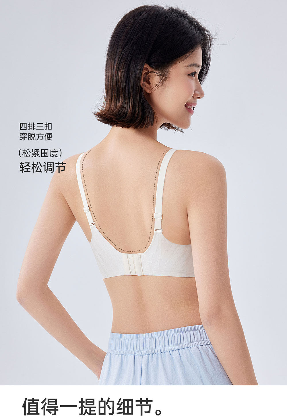 【中国直邮】 草本初色 2026夏季轻盈无感内衣 v领小胸聚拢显大提花纹理薄款文胸 XL 【85AB/80C 115-130斤】】粉底液肤*1件