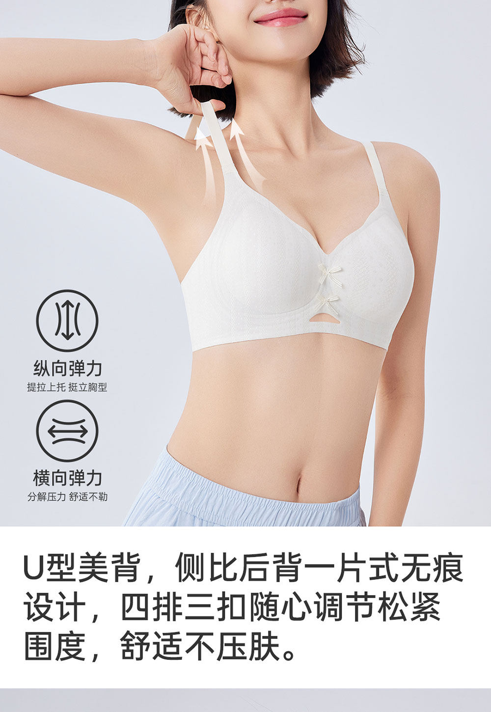 【中国直邮】 草本初色 2026夏季轻盈无感内衣 v领小胸聚拢显大提花纹理薄款文胸 XL 【85AB/80C 115-130斤】】粉底液肤*1件