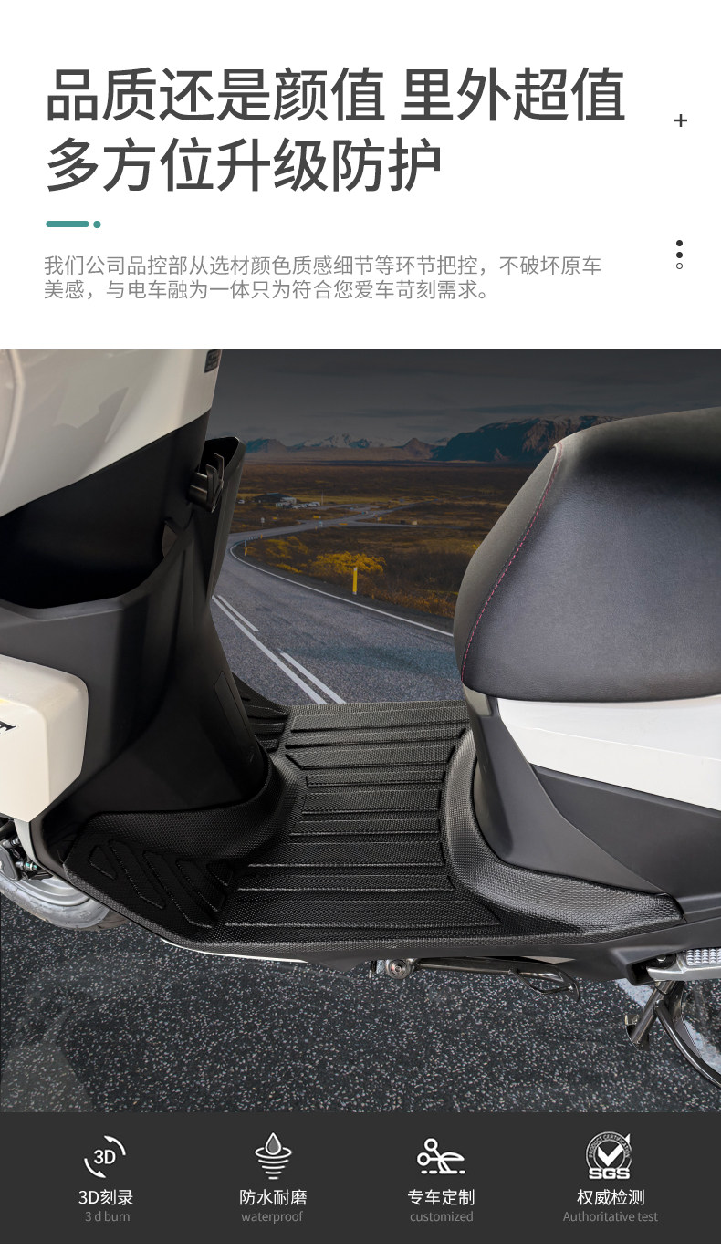 Suitable for Wuyang Honda Npf125 Foot Pads, Non-Slip, Wear-Resistant, Thickened Wh125T-13 Full Surround Pedal Pad Modification