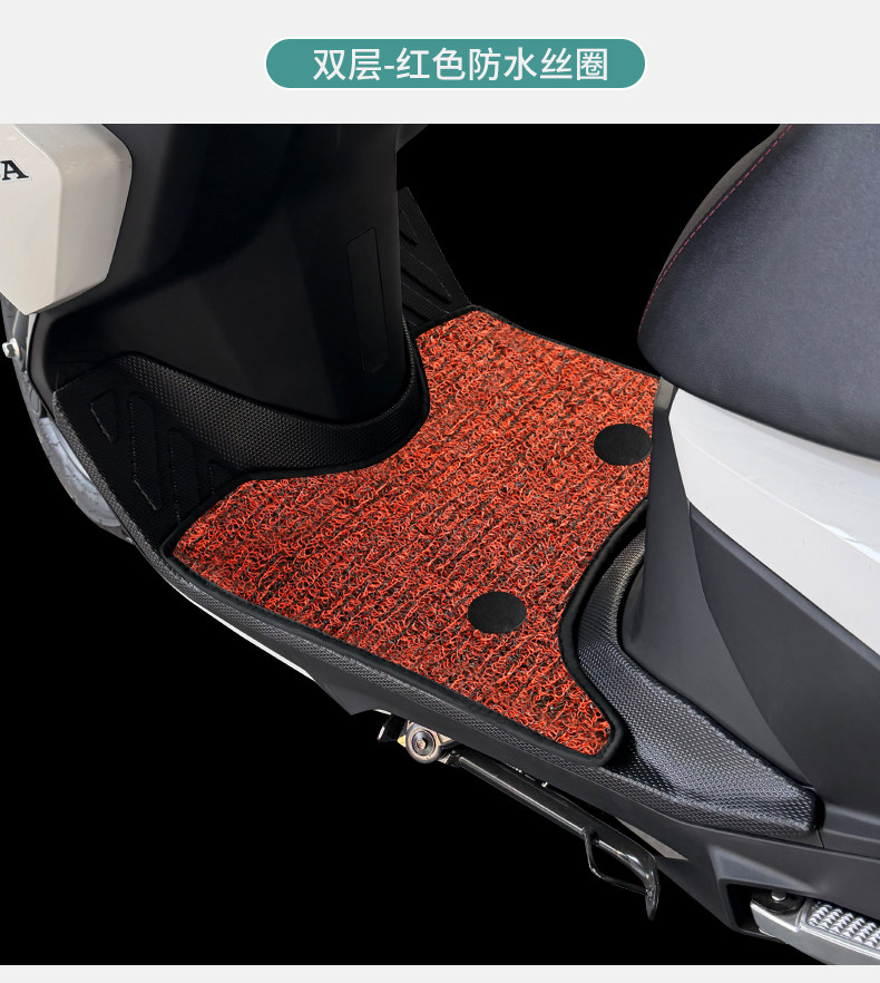 Suitable for Wuyang Honda Npf125 Foot Pads, Non-Slip, Wear-Resistant, Thickened Wh125T-13 Full Surround Pedal Pad Modification