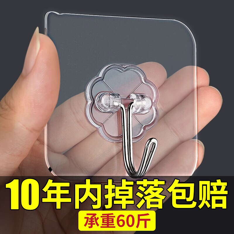 Strong Adhesive Wall Hooks, Heavy-Duty, No-Drill Hooks for Bedroom, Kitchen, Storage, Bathroom, Sticky Hooks Strong Adhesive Wall Hooks, Heavy-Duty, No-Drill Hooks for Bedroom, Kitchen, Storage, Bathroom, Sticky Hooks
