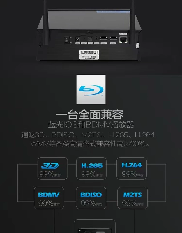 Kaibo Q20 Ổ cứng Blu-ray 4k Máy nghe nhạc UHD HDR Đầu đĩa cứng NAS HD Network Player