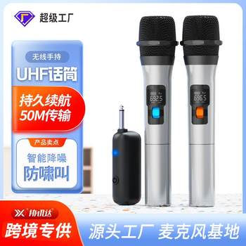 Wireless handheld microphone one to two u segment home karaoke outdoor speaker ktv conference live broadcast professional microphone