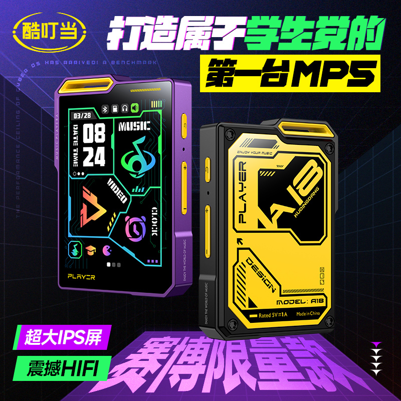 Cool Dingdang Mp3 Music Player Mp4 Portable Player Student Version for Reading Novels Mp5 Reading Hifi Music Listening Device 9