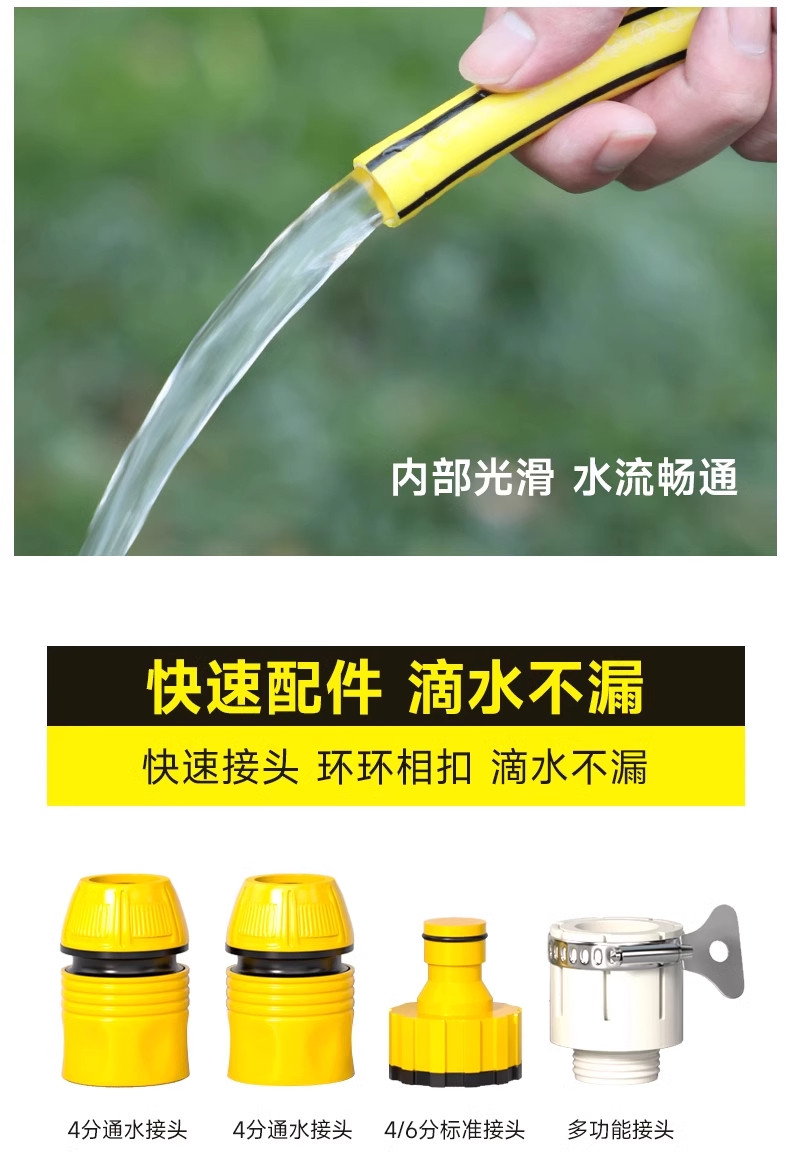 Household Seven-Mode Car Wash Water Gun Hose, Soft Hose for Watering, Sprinkling Vegetables, Watering Flowers, Outdoor Water Hose