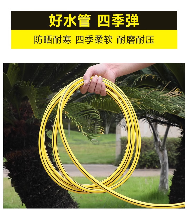 Household Seven-Mode Car Wash Water Gun Hose, Soft Hose for Watering, Sprinkling Vegetables, Watering Flowers, Outdoor Water Hose