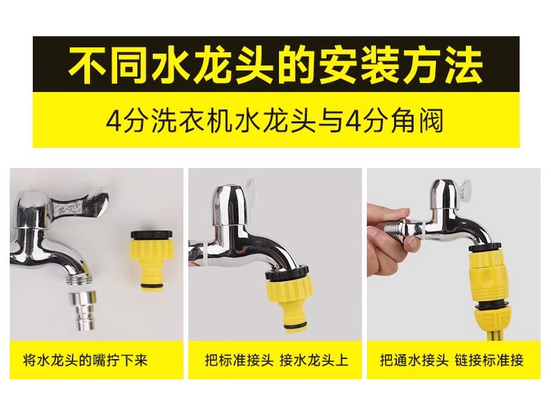 Household Seven-Mode Car Wash Water Gun Hose, Soft Hose for Watering, Sprinkling Vegetables, Watering Flowers, Outdoor Water Hose