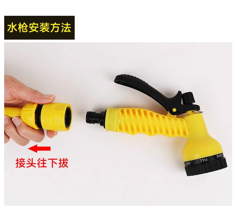 Household Seven-Mode Car Wash Water Gun Hose, Soft Hose for Watering, Sprinkling Vegetables, Watering Flowers, Outdoor Water Hose