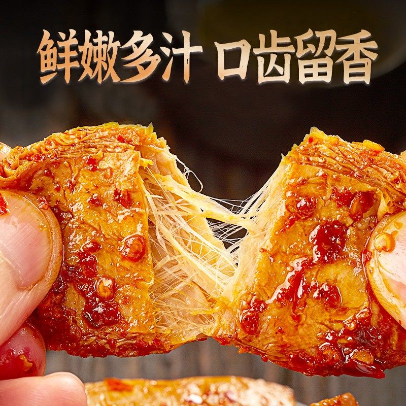 【何何专属】30包爆汁手撕素肉牛肉排豆干香辣味解馋小零食休闲 干爆实拍商品图