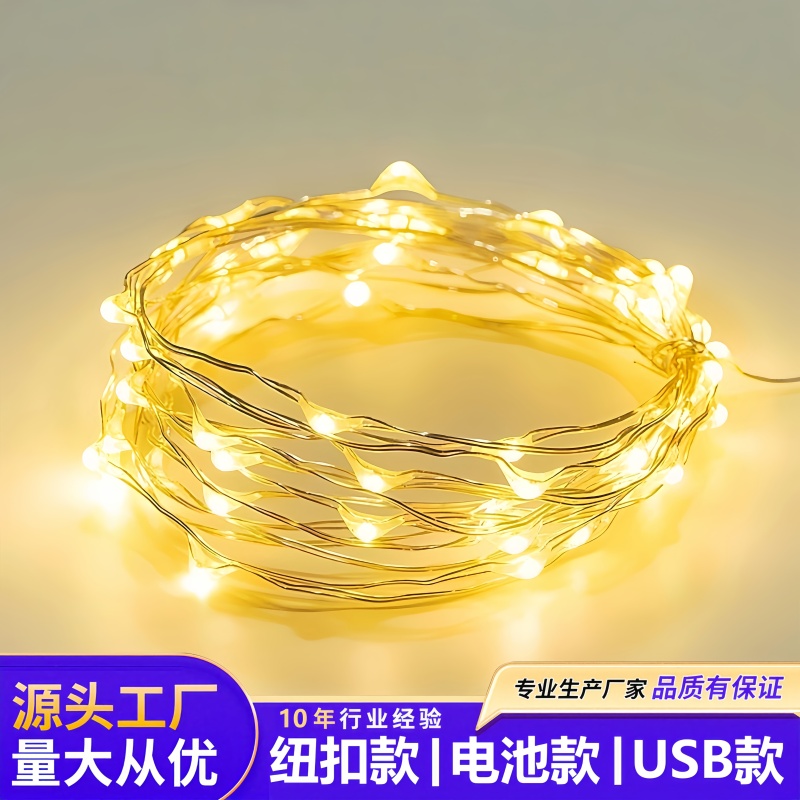 Led Copper Wire Lights Small Colorful Lights Flashing String Lights Starry Sky Mini Button Lights Bedroom Decoration Proposal Props Atmosphere Lights Led Copper Wire Lights Small Colorful Lights Flashing String Lights Starry Sky Mini Button Lights Bedroom Decoration Proposal Props Atmosphere Lights