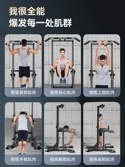 Brlw Single Bar Indoor Home Pull-Up Bar, Single Bar and Double Bar Rack, Stretching Floor Hanging Bar, Home Fitness Equipment