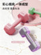 Dumbbells for Women, Home Fitness Equipment for Teenagers and Children, 2kg Pair for Arm Muscle Training, Rubber-Coated Small Dumbbells for Men