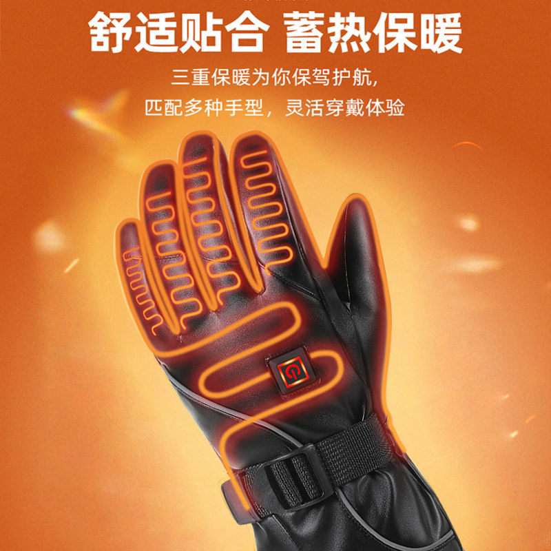 天盾智能保暖电热