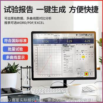 Universal strong pull test force testing machine arm electronic pull double wds-10 force machine plastic rubber film metal tensile test