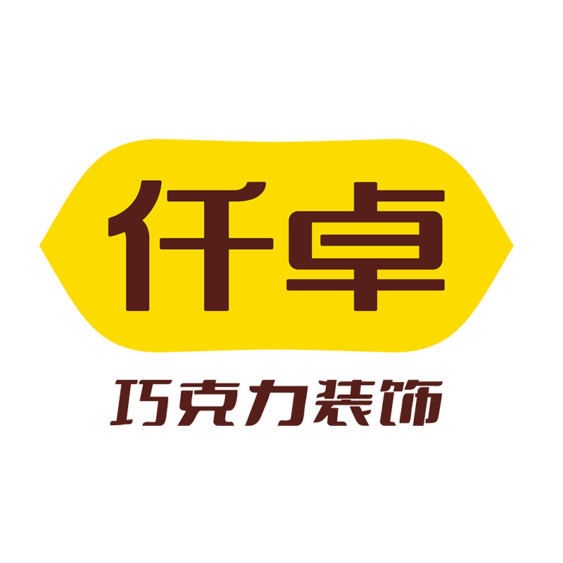 仟卓旗舰店