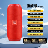 China Red [флагманское издание] Панорамный объемный звук на 360 градусов + время автономной работы 48 часов + супер-сабвуфер