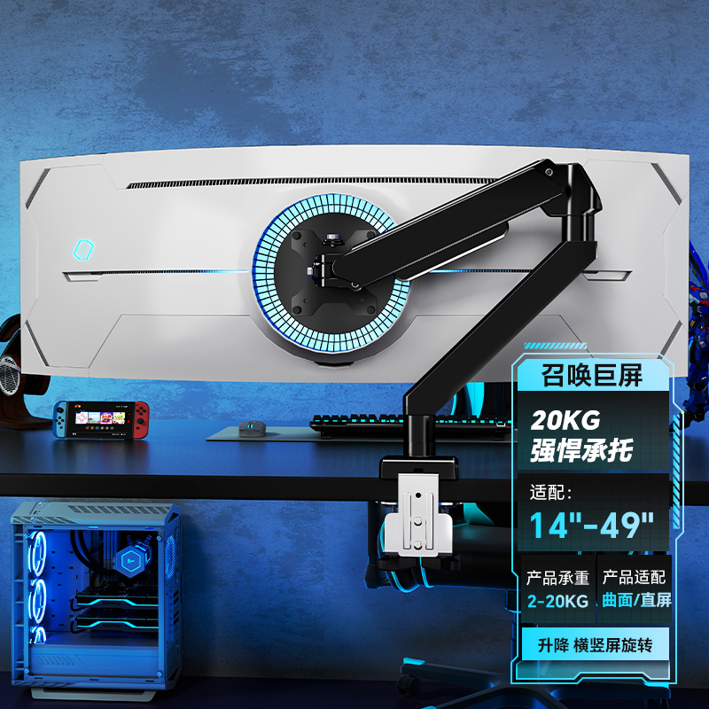 Heavy-Duty Monitor Stand with Pneumatic Rotating Mechanical Arm, Suitable for Desktop Computer Screens, with Adjustable Height Base