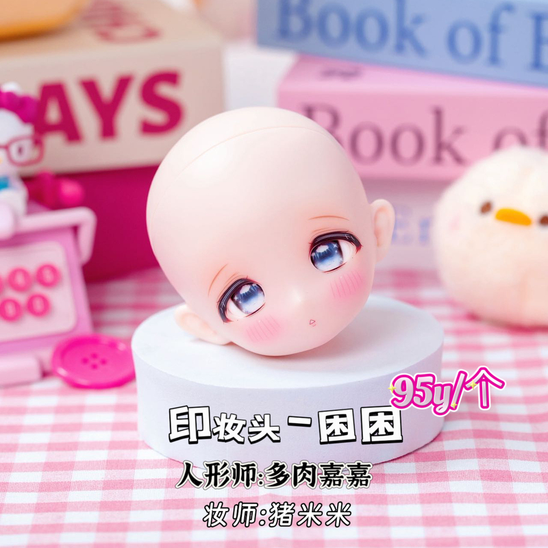 In Stock - Sleepy - Makeup Head B-Grade - Plain Head Three-Point Vinyl Head Dali Li LAOSHU In Stock - Sleepy - Makeup Head B-Grade - Plain Head Three-Point Vinyl Head Dali Li LAOSHU