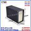 High-end instrument enclosure chassis electronic industrial control chassis metal instrument box iron chassis 250x150x350