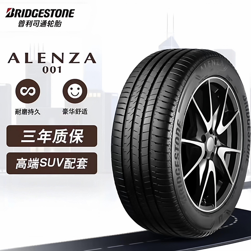 Bridgestone Alenza001 Tires, High-End Suv, Wear-Resistant and Durable, Installation Service Alenza001
