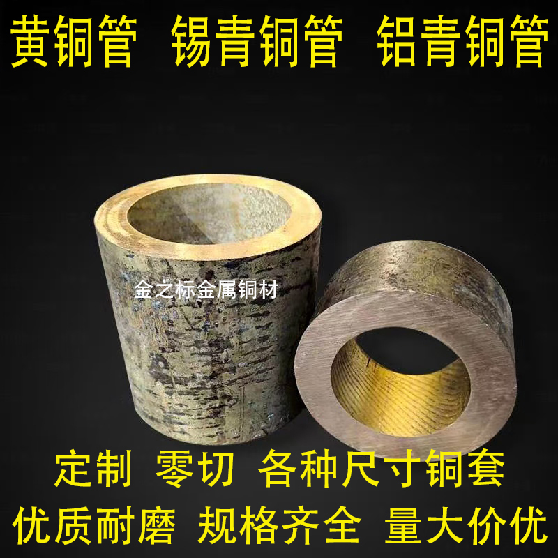 探索铜管与铝管：工业中的黄金搭档