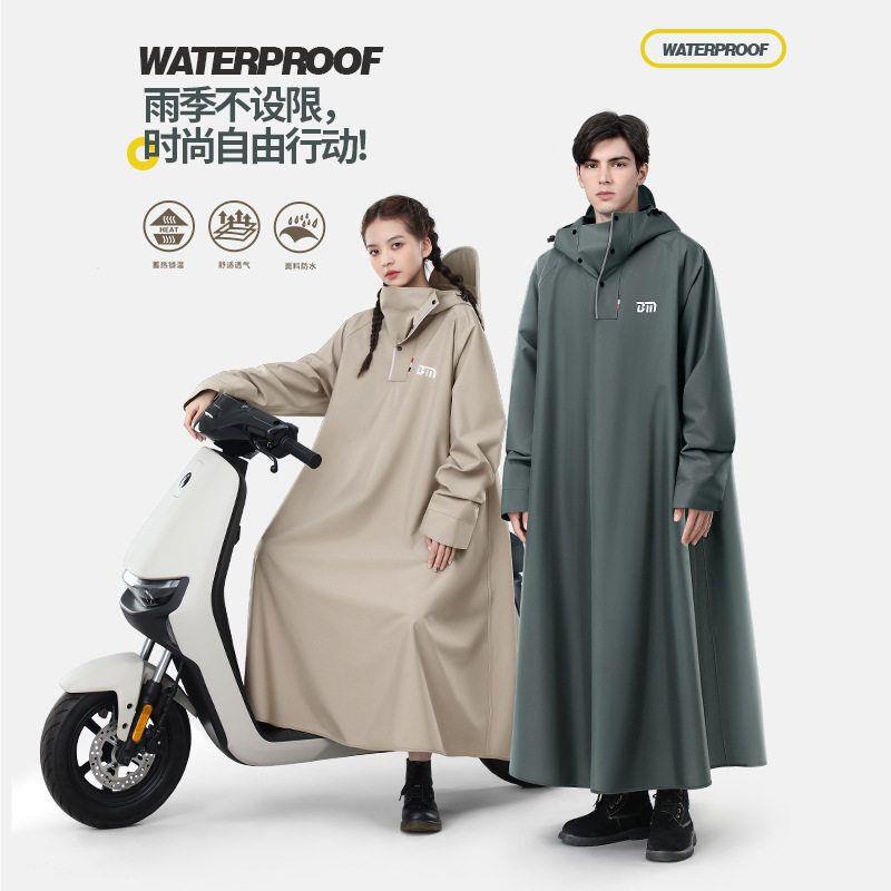 Electric bike travel raincoat motorcycle rainproof cloak