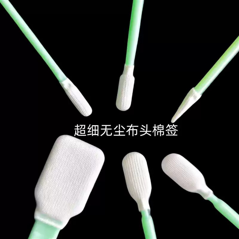 Sponge disposable cotton swabs dust-free