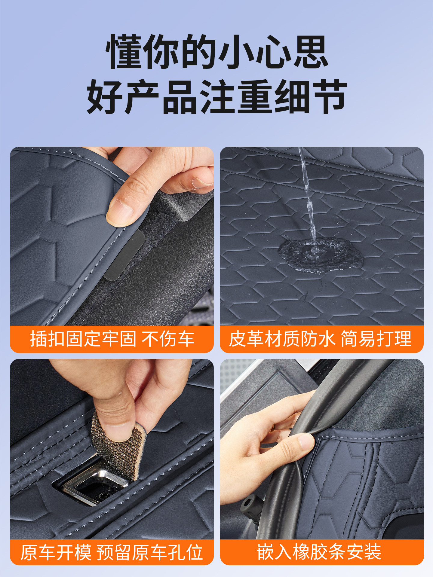 Suitable for Zeekr 9X Full-Coverage Trunk Mat, Leather Trunk Mat, Backrest Anti-Scratch Protection Mat, Interior Modification Parts