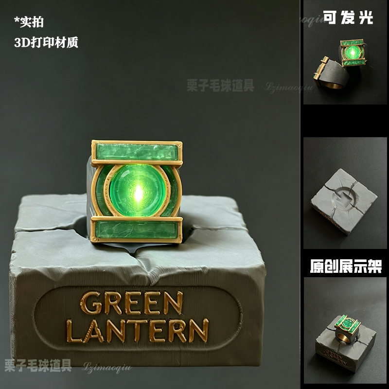 Green Lantern Corps Green Lantern Ring Glowing Cosplay Dc Tv Series Movie Peripheral Props Green Lantern Corps Green Lantern Ring Glowing Cosplay Dc Tv Series Movie Peripheral Props