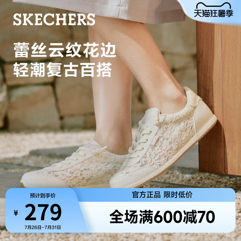 Skechers White Lace Casual Sneakers for Women 2026 New Flat Shoes Lightweight Mesh Breathable White Shoes